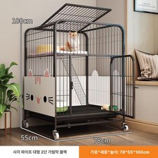 고양이 펜스 철제 강아지 겸용 격리장 고양이하우스 실내, 두꺼워진 대형 2단 78 x 55x100 A, 1개