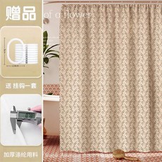 美式輕奢浴簾 防水防黴 浴室淋浴房隔斷掛簾 加厚衛生間高級復古拉簾, 1個, 河畔花影（加厚款）,杆：杆長90-160cm（不含簾）