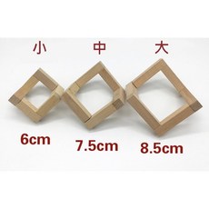 JOSEPH藝品 幾何組合木架 燈座 月球燈支架 礦石水晶球底座 櫸木實木萬用展示架