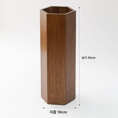 달옹 나무우산꽂이 현관 카페 모던우산꽂이, E77, 1개