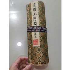 故宮原版高清複刻 宋張擇端版清明上河圖 裝裱卷軸 進口絹, 參考詳情頁