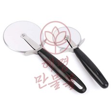 혜명만물몰 피자칼 파이칼 피자컷터 커팅도구용품 주방용품 보관대, 소