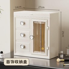 優選 少女首飾盒大容量一體飾品耳環戒指項鍊收納盒 副廠商品, 1個, 首飾盒 帶鏡子 360度旋轉掛鉤 磁吸門, 魔法寶盒 桌面收納大師, N/A