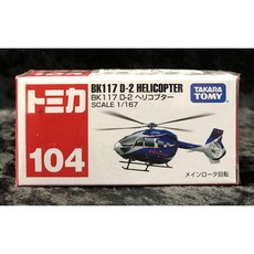 《GTS》TOMICA 多美小汽車 NO104 BK117 D-2 直升機 101765, 1個, 新車貼