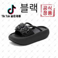 wowi-83 suyun-527 여름 미니멀 단색 비치 슬리퍼 탄력 좋은 부드러운 밑창 발 라인 맞춤 패션 다용도 (하네르 유한회사 Co. Ltd.)