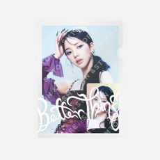 AESPA Better Things MD, 06.明信片閃卡組,Winter