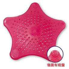派樂 海星造型吸盤式防堵塞墊，排水口過濾網，廚房浴室防堵地漏蓋，毛髮果皮防堵塞, 2入隨機