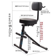 일렉기타용 의자 일렉스탠드 버스킹 블랙 악기 스툴 체어, 1개, 블랙 기타 의자 / 조절 가능 모델, 기본 모델명/품번
