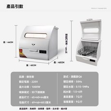 德世廚 旗艦款Q6 智能全自動免安裝洗碗機, Q6自動上水 易安裝