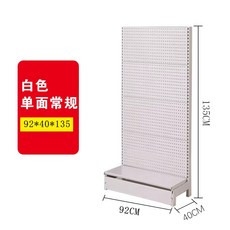 타공 파티션 양말 인테리어 진열대 스탠드 마트 공구, 화이트 92x40x135cm