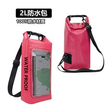 戶外斜跨手機防水袋 漂流防水包 觸屏手機袋 遡溪海邊露營旅遊多用防水包, 玫紅色, 1個