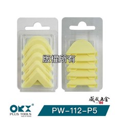 ORX 矽利康刮刀抹刀 三合一矽利康抹刀 抹刀頭 不鏽鋼邊刀 矽力康塑鋼平頭刮刀 抹平 PW-137 台灣製 PW137, 1個, 1組，刮刀頭補充包PW-112-P5黃色