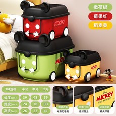 兒童玩具收納箱家用整理箱萌趣儲物箱寶寶衣服整理儲物盒積木箱, 大綠+中紅+小黃組合, 1個