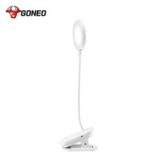 GONEO 카어 LED 책상 램프 스텝리스 다이밍 테이블 클램프 램프 USB 재충전 가능 블루레이 보호램프, White