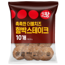 식자재왕 치즈더블함박스테이크80g x 10ea 800g, 1개