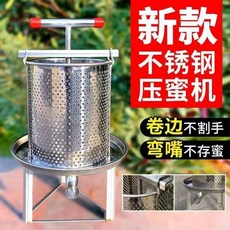 압밀기 인리스 벌꿀 압착기 토종꿀 채밀기 채밀기, 1개