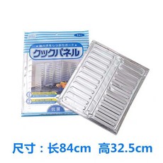 廚房擋油板 防濺油 鋁箔炒菜圍擋, 1個, 1個裝 鋁箔擋油板 不夠用