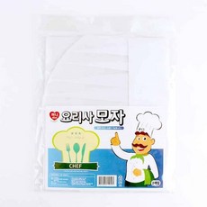 셰프모자 제빵사모자 빵집모자 조리원모자 위생모자 주방모자 위생모 조리모 조리사모자 요리모자 조리원모자 쉐프모자 제빵모자 주방위생모자 일식모자 조리사위생모 제빵사모자 빵집모자 셰프모, 빠른배송