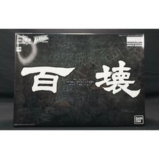 MG 鋼彈創鬥者 潛網大戰 百式壞 模型, 1個, 現貨供應中,MG