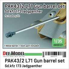 DM35127 1/35 WWII German Jagdpanther Pak 43/2 L71 Gun for Academy 자가드판터, 1개