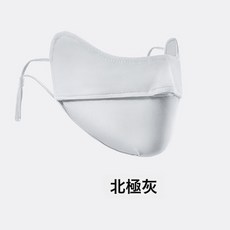 DFMEI 新款防曬口罩女夏季防紫外線透氣護眼角冰絲防曬面罩戶外遮陽臉罩, 17.5 x 9.5cm, 北極灰:均碼