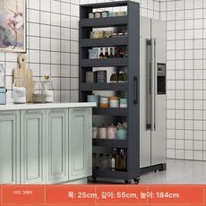 냉장고 틈새 수납장 캐비닛 서랍장 수납 폭15cm 25cm 틈새장 틈새수납장 선반, 조립식, 25cm 55cm 진회색