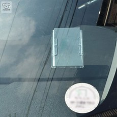 리2치점빵 주차케이스 흡착/부착 주차등록증 자동차아파트주차케이스, 테이프