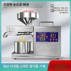참기름짜는기계 참품당 들기름 업소용 온도조절 기름짜는기계 채유기 착유기 용, 온도조절 최고기능형