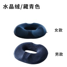 편안한 자세 교정 방석 3U 여성용 메모리폼 방석 엉덩이 패드 임산부 치질 중공 방석 수술 후 패드 엉덩이 시트 인체공학적 메모리폼 엉덩이 쿠션