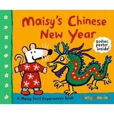 Maisy 梅西過新年：兒童繪本，附贈生肖海報，親子共讀最佳選擇, Candlewick
