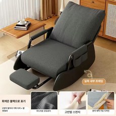 더패스터 흔들의자 라탄 소파 안락 안락의자 1인용, 1개, 그레이+블랙+발받침+수납