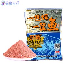 [용왕낚시] 중국떡밥 떡밥한봉 고기 한바구니 야전광랍 노귀떡밥 중국떡밥 어분 집어제 글루텐 민물낚시 붕어낚시 떡밥 잉어떡밥, 250ml, 1개, 떡밥한봉 고기한바구니