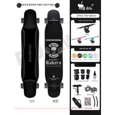 성인용롱보드 레저용 조카선물 스케이트보드, 1개, 인터스텔라고디