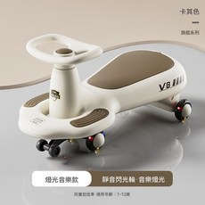 OULEXI 兒童扭扭車 萬向輪防側翻設計 燈光音樂聲控閃輪, 1套, 卡其    可拆卸推杆