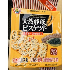 sns 天然酵母 黑芝麻 亞麻籽 薄鹽蘇打餅 經濟包 全素 320公克, 1個, 320g