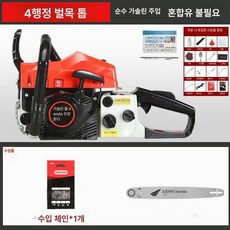 엔진톱 체인톱 전기톱 가솔린 가지치기 벌목 기계톱 충전, 기본 색상