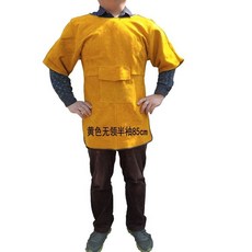 純牛皮 電焊圍裙 焊工反穿衣 工作服 隔熱防火, 黃色無領半袖長85cm, 1個