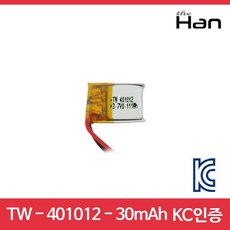 리튬 폴리머 배터리 TW401012-30mAh/KC인증/3.7v