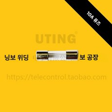 산업용 호이스트 전동 크레인 리모컨 원격 제어 기중기, 1개, 10A 난연기