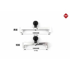 榮銓 MAPD 冠座置中支架組 手機架 黑隼 球頭 手機架置中 25mm圓球 黑隼塑鋼球, 銀色 / 長,25mm圓球版