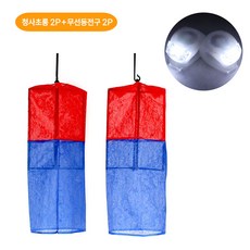 국산 청사초롱 대형 L 2개 ( 프레임 전통 결혼식 혼례 함들이 개업 공예품 한옥 주점 야외 행사 인테리어 소품 초롱불 명절 추석 민속 체험 ), 4.청사초롱 2P+LED 무선등 2