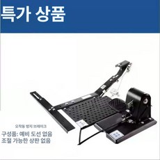 운전 연수 도로주행 자동차 보조 브레이크 장치 패스 페달 장롱면허 연습용 강습, 예비코어없는특가, 기본 차종