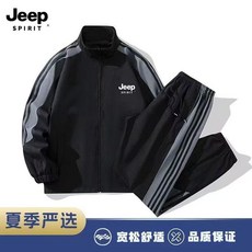완구 블럭 놀이 빌딩 호환 취미 블록 JEEP2026 뉴 지프 캐주얼 남성 스포츠웨어 세트 재킷 쿨 러닝 투피스 완전, [00] M, [00] 검정색