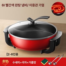 대형 전기냄비 반반냄비 다용도 샤브샤브 분할 전골냄비 멀티쿠커, 논스틱 팬, 6L 레드 원앙 팬, 기본 색상