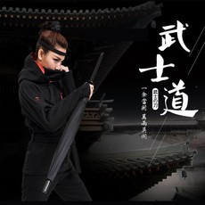 武士刀傘 雨傘 陽傘 16骨架抗風抗雨, 1個