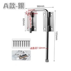 F型門扣 插銷門栓 不鏽鋼門扣 門窗安全鎖 門閂鎖 門栓五金配件, 銀, 1個