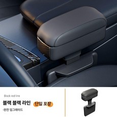 자동차 운전석 좌석 틈새 수납함 차량용 콘솔 박스 다용도 정리함, 블랙 블랙 스티치
