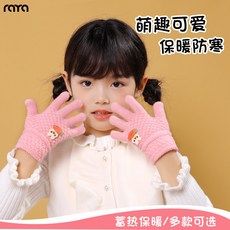 兒童冬季保暖手套 男童加厚毛線全指手套 中大童小學生五指分指手套