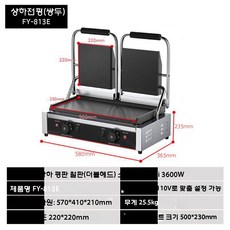 누룽지기계 팬케이크 크로플 와플 철판 쥐포 간식 제조기, 더블 헤드 풀 플랫