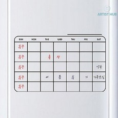 냉장고 스케줄러 메모보드 달력 식단표 접착형 시트 붙이는 투명 화이트보드, 일반형 먼슬리, 추가없음
